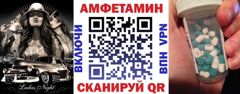 АМФЕТАМИН Premium  что такое наркотик  Тавда 