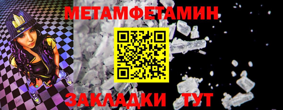Amphetamine VHQ  Вход с VPN  АМФ  Тавда 