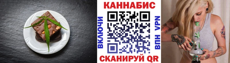 Еда ТГК конопля где найти наркотики mega tor Тавда