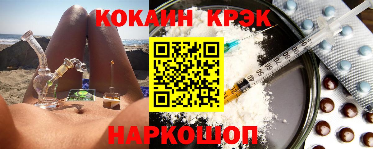 КОКАИН VHQ  Тавда 