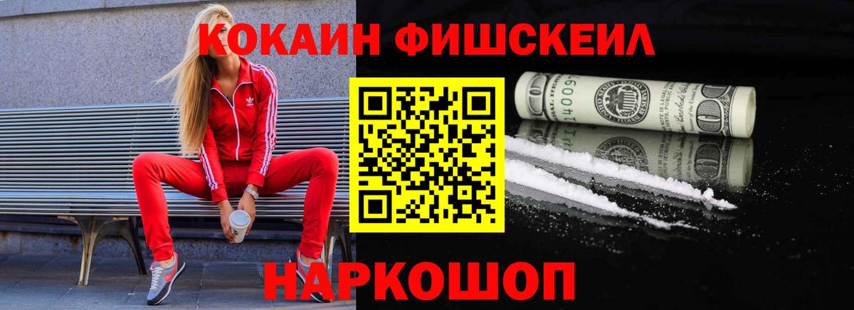 КОКАИН VHQ  Вход с VPN  COCAIN  Cocaine Боливия  Тавда 