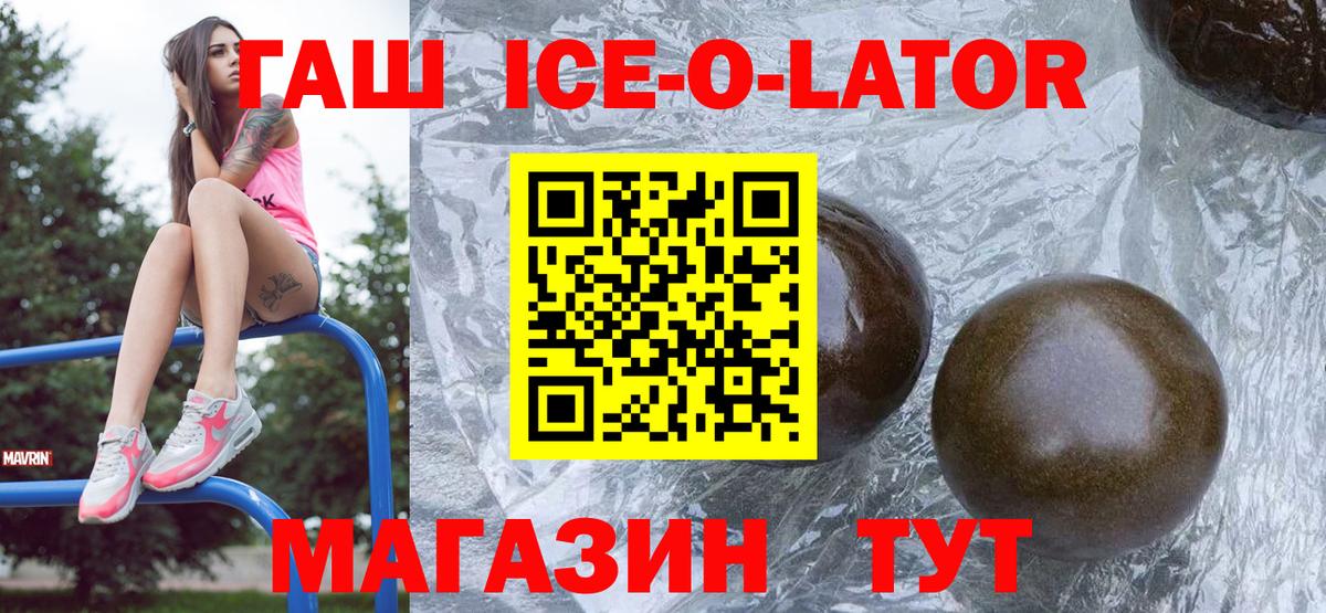 Гашиш Cannabis  Гашиш индика сатива  Тавда  Вход с VPN 