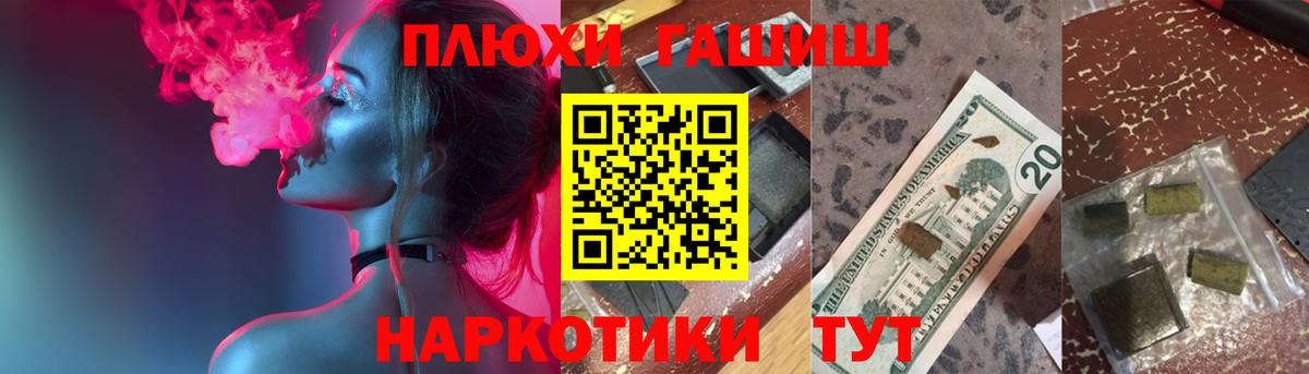 Гашиш хэш Тавда