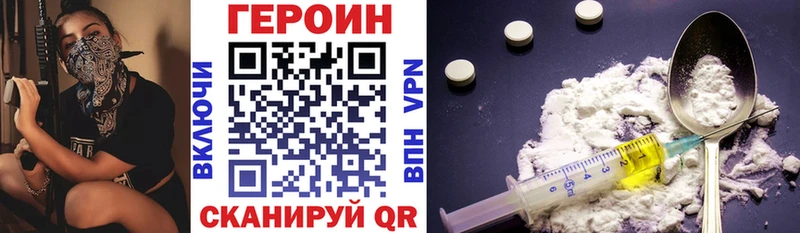 Героин гречка  купить наркотик  Тавда 