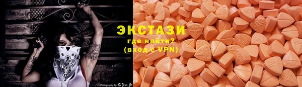 мескалин Осинники