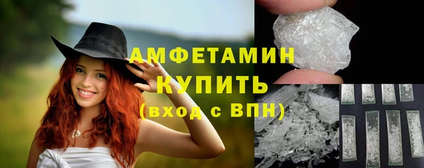 альфа пвп Пересвет