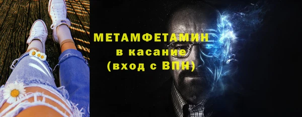 альфа пвп Пересвет