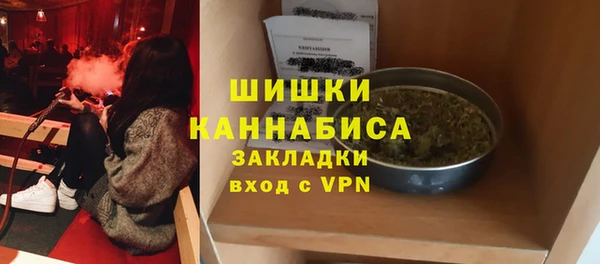 мескалин Осинники