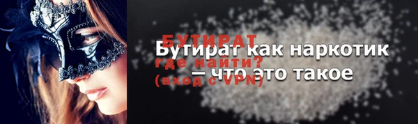 альфа пвп Пересвет