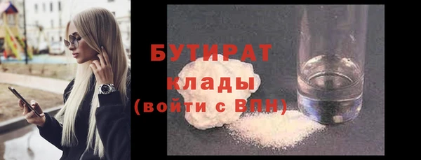 COCAINE Осташков