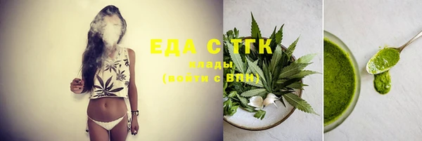 мескалин Осинники