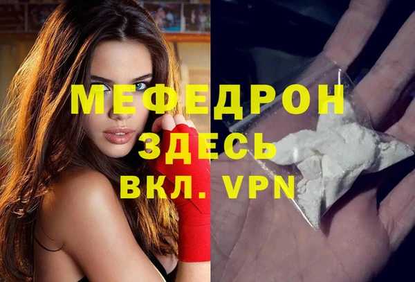 альфа пвп Пересвет