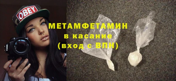 мескалин Осинники