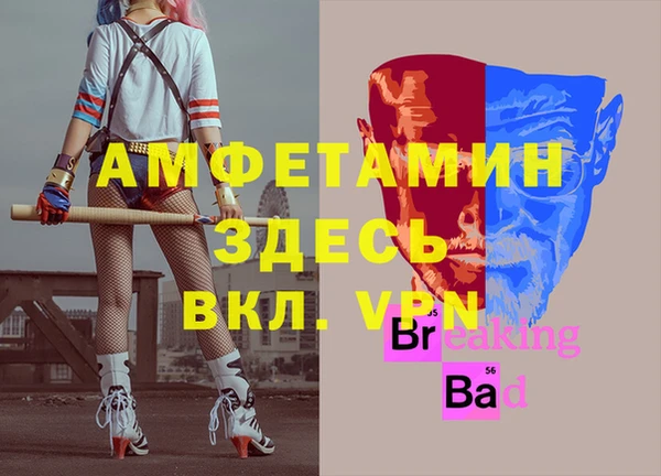 COCAINE Осташков