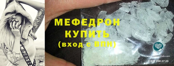 альфа пвп Пересвет