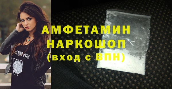 мескалин Осинники