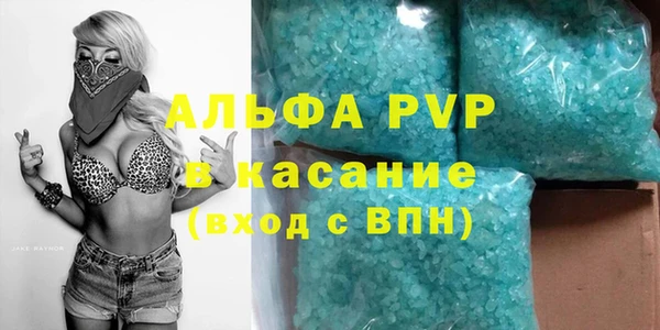 мескалин Осинники