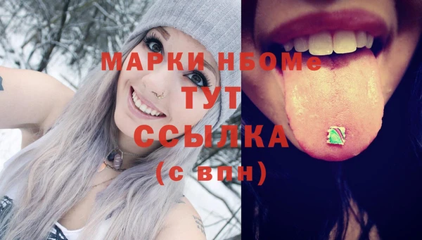 альфа пвп Пересвет