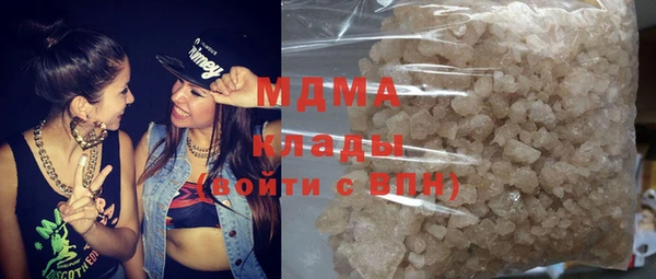 мескалин Осинники