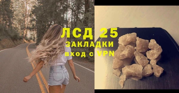 COCAINE Осташков