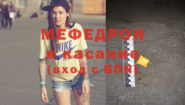 COCAINE Осташков