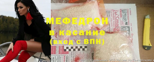 меф Бронницы