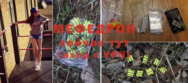 COCAINE Осташков