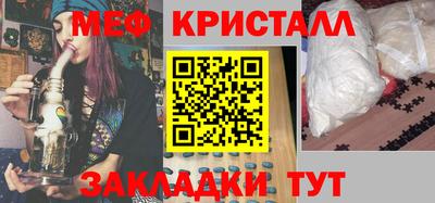 стафф Рыбинск