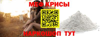 МДМА Ипатово