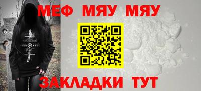 каннабис Ирбит
