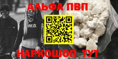 героин Рузаевка