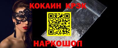 МДМА Ипатово