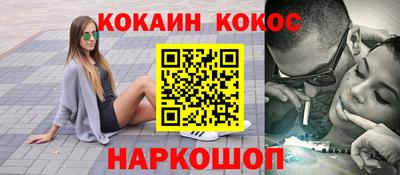 каннабис Ирбит