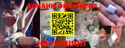 синтетический гашиш Славянск-на-Кубани