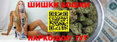 каннабис Ирбит
