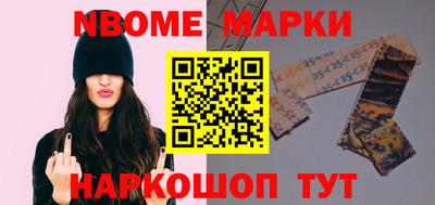МДМА Ипатово