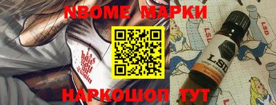 стафф Рыбинск