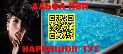 эйфоретик Северобайкальск