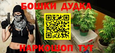 мяу мяу кристалл Славгород