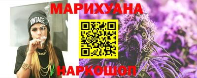каннабис Ирбит