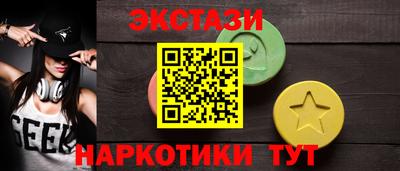 стафф Рыбинск