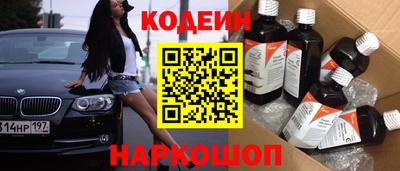 эйфоретик Северобайкальск