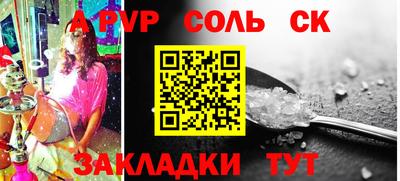 МДМА Ипатово