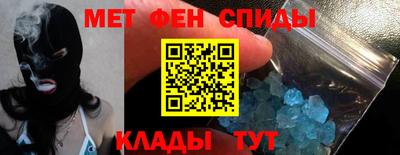 МДМА Ипатово