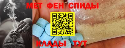 МДМА Изобильный