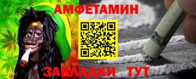 МДМА Ипатово