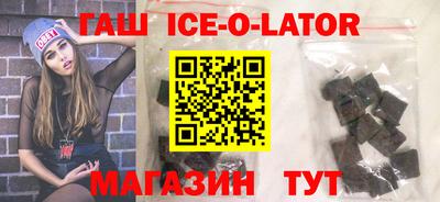 каннабис Ирбит
