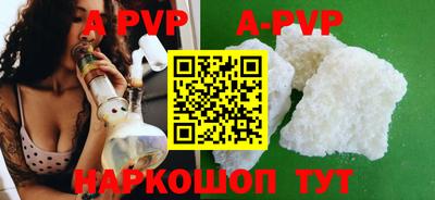 эйфоретик Северобайкальск