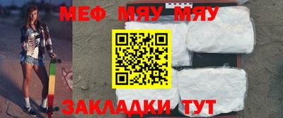 синтетический гашиш Севастополь