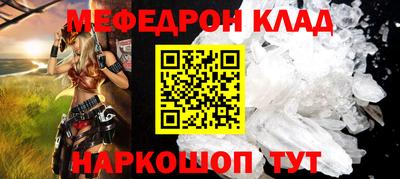 МДМА Ипатово
